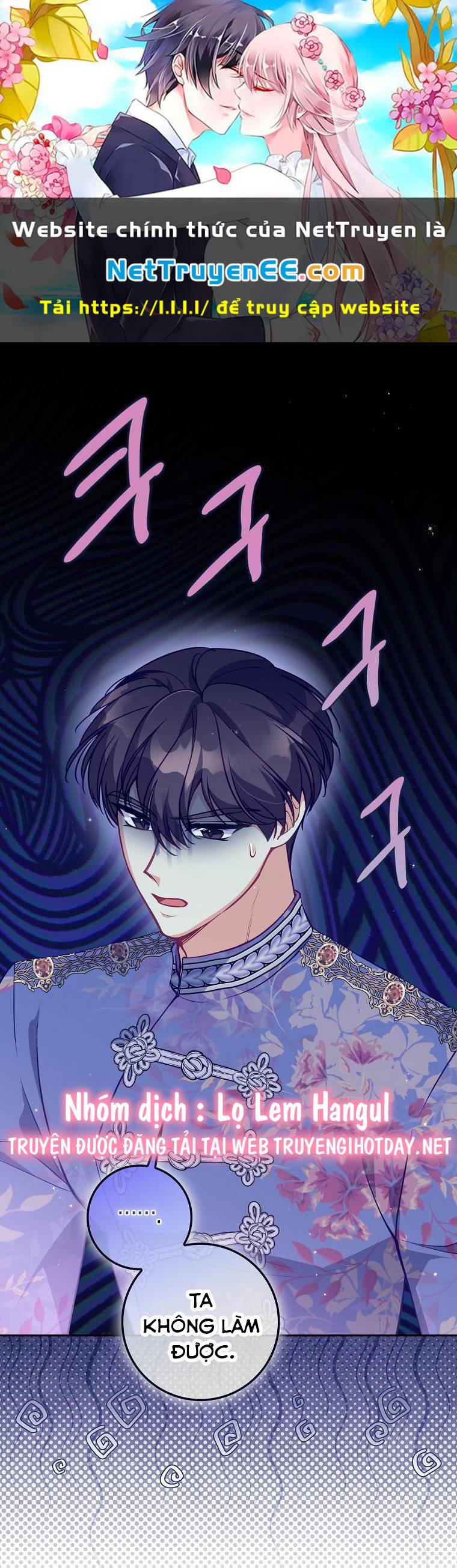 Cô Em Gái Quý Giá Của Nhân Vật Phản Diện Chương 123 Ảnh 2