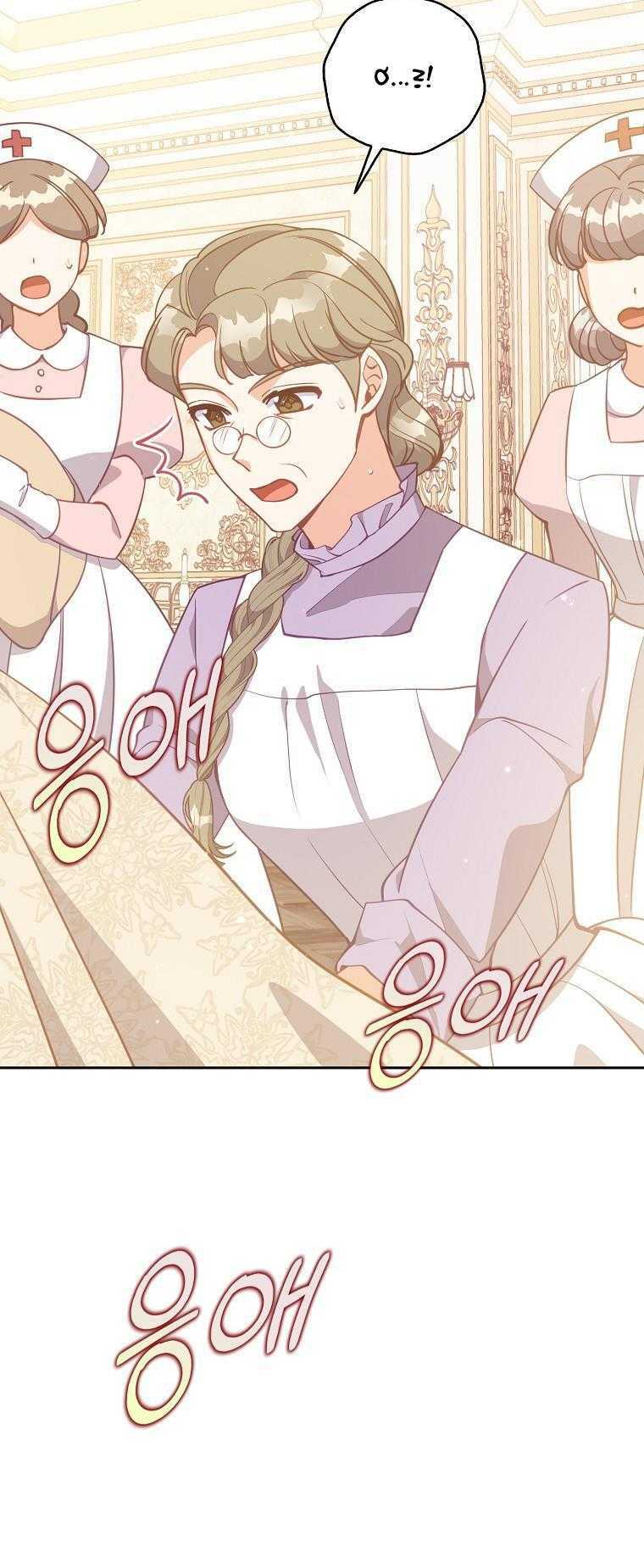 Cô Em Gái Quý Giá Của Nhân Vật Phản Diện Chương 122 Ảnh 42