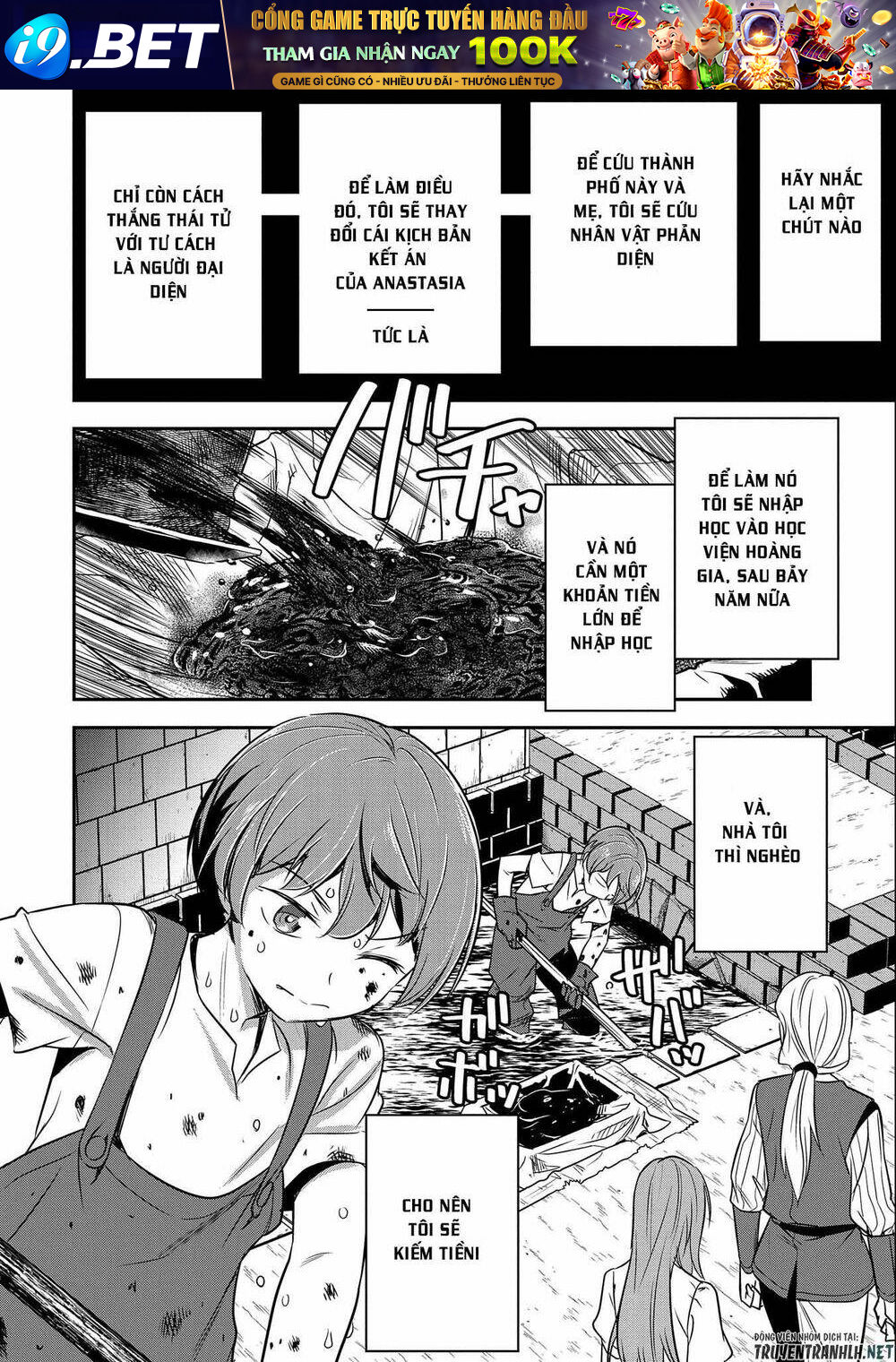 Chunin A Wa Akuyaku Reijou O Doushite Mo Sukuitai Chương 2 Ảnh 10