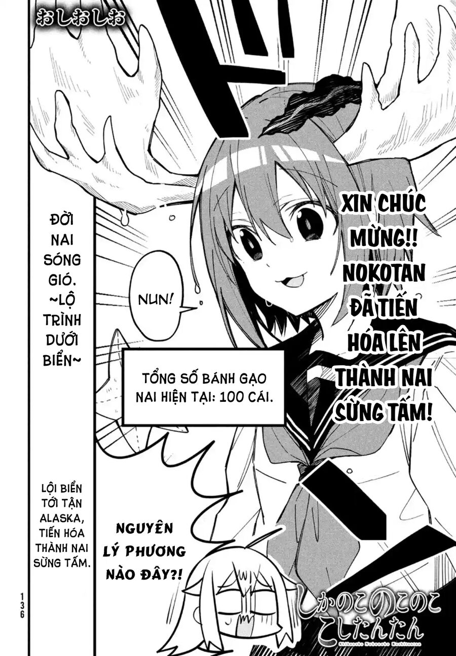 Shikanoko Nokonoko Koshitantan Chương 14 Ảnh 4