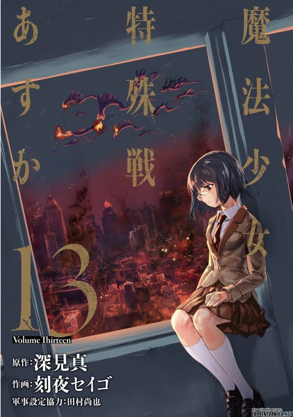 Mahou Shoujo Tokushuusen Asuka Chương 52 Ảnh 7