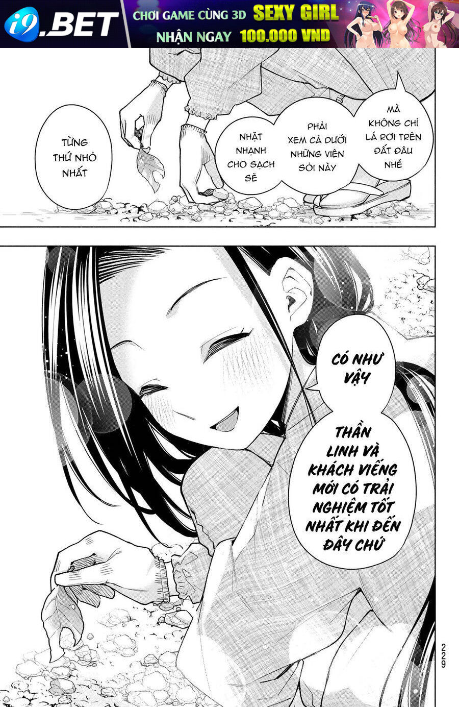 Amagami-San Chi No Enmusubi! Chương 156 Ảnh 12