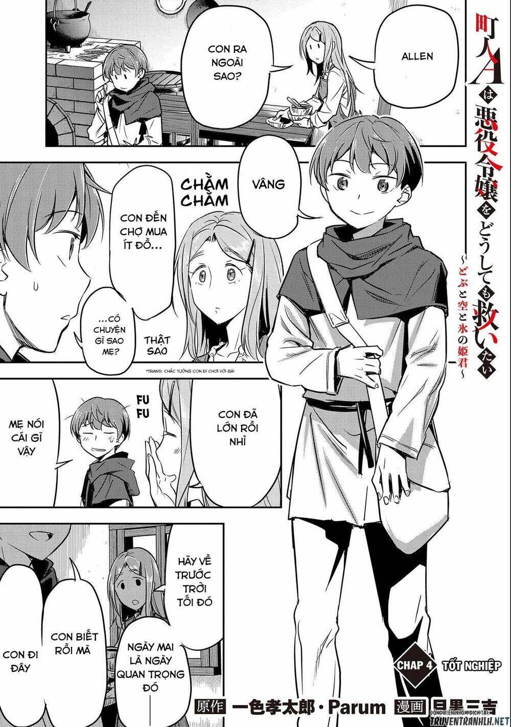 Chunin A Wa Akuyaku Reijou O Doushite Mo Sukuitai Chương 4 Ảnh 3