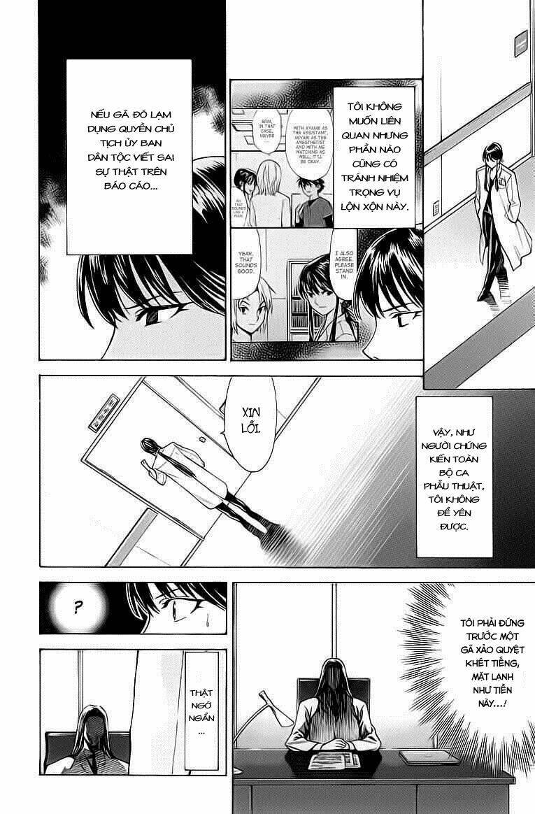 Saijou No Meii Chương 26 Ảnh 9