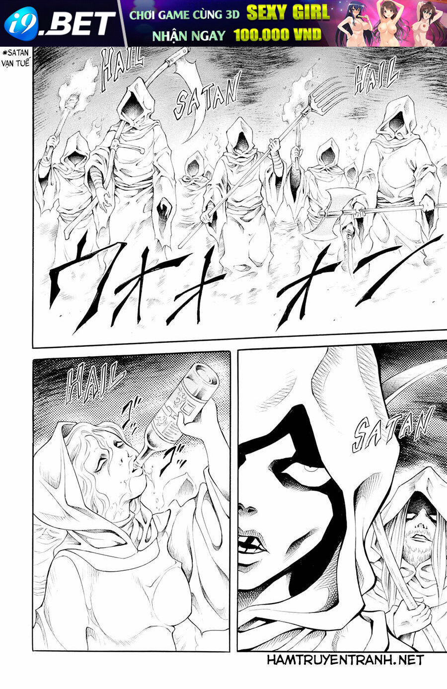 Iron Ghost No Shoujo Chương 1 Ảnh 23
