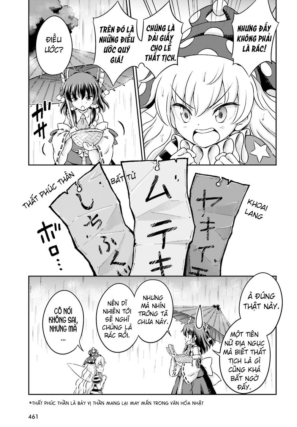Touhou Sangetsusei ~ Visionary Fairies In Shrine Chương 7 Ảnh 18