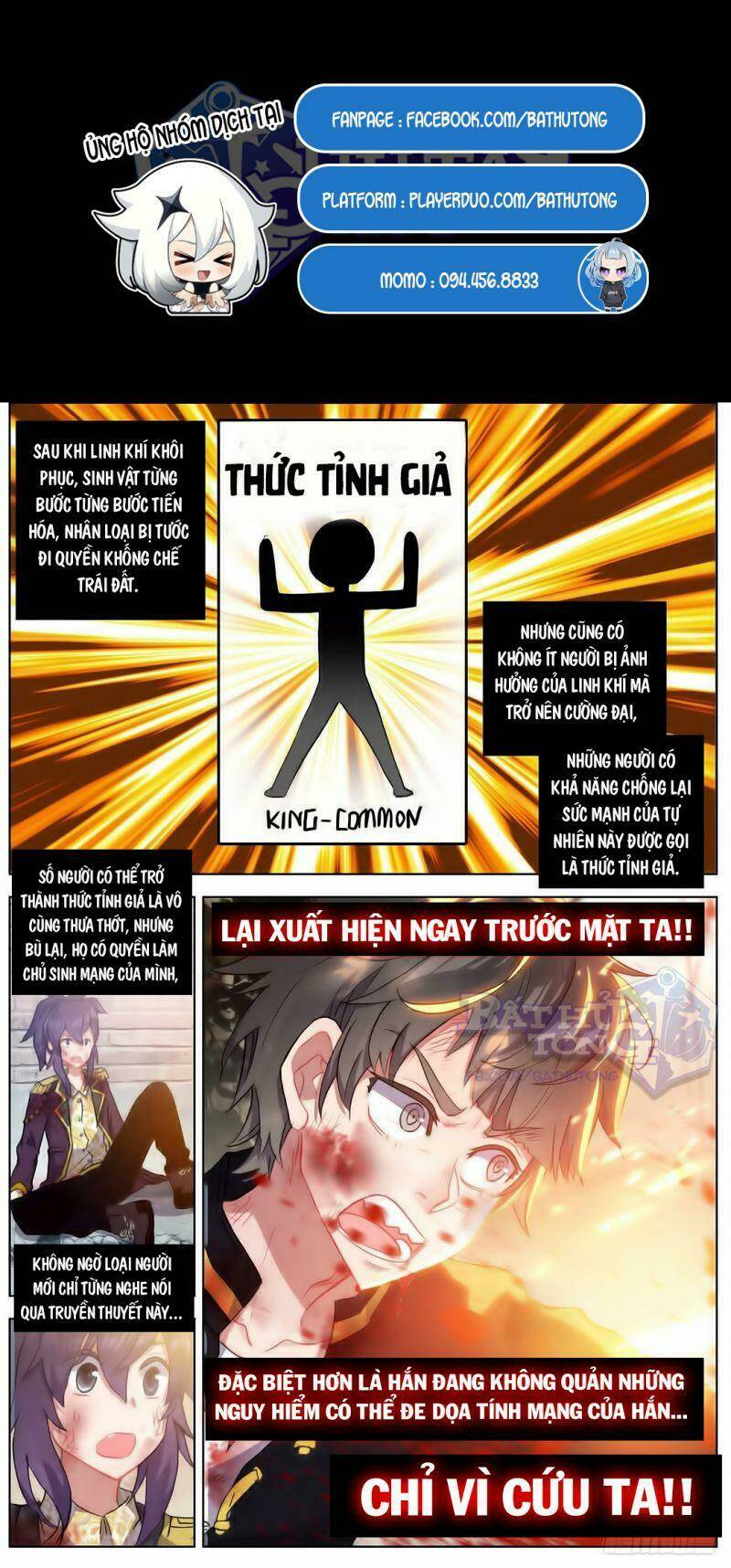 Dị Tộc Trùng Sinh Tiền Truyện Chương 5 Ảnh 5
