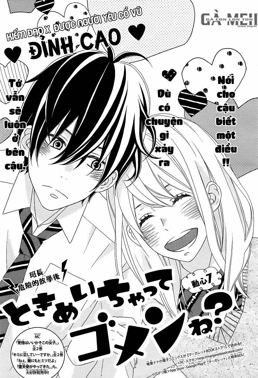 Tokimeichatte Gomen Ne? Chương 7 Ảnh 2