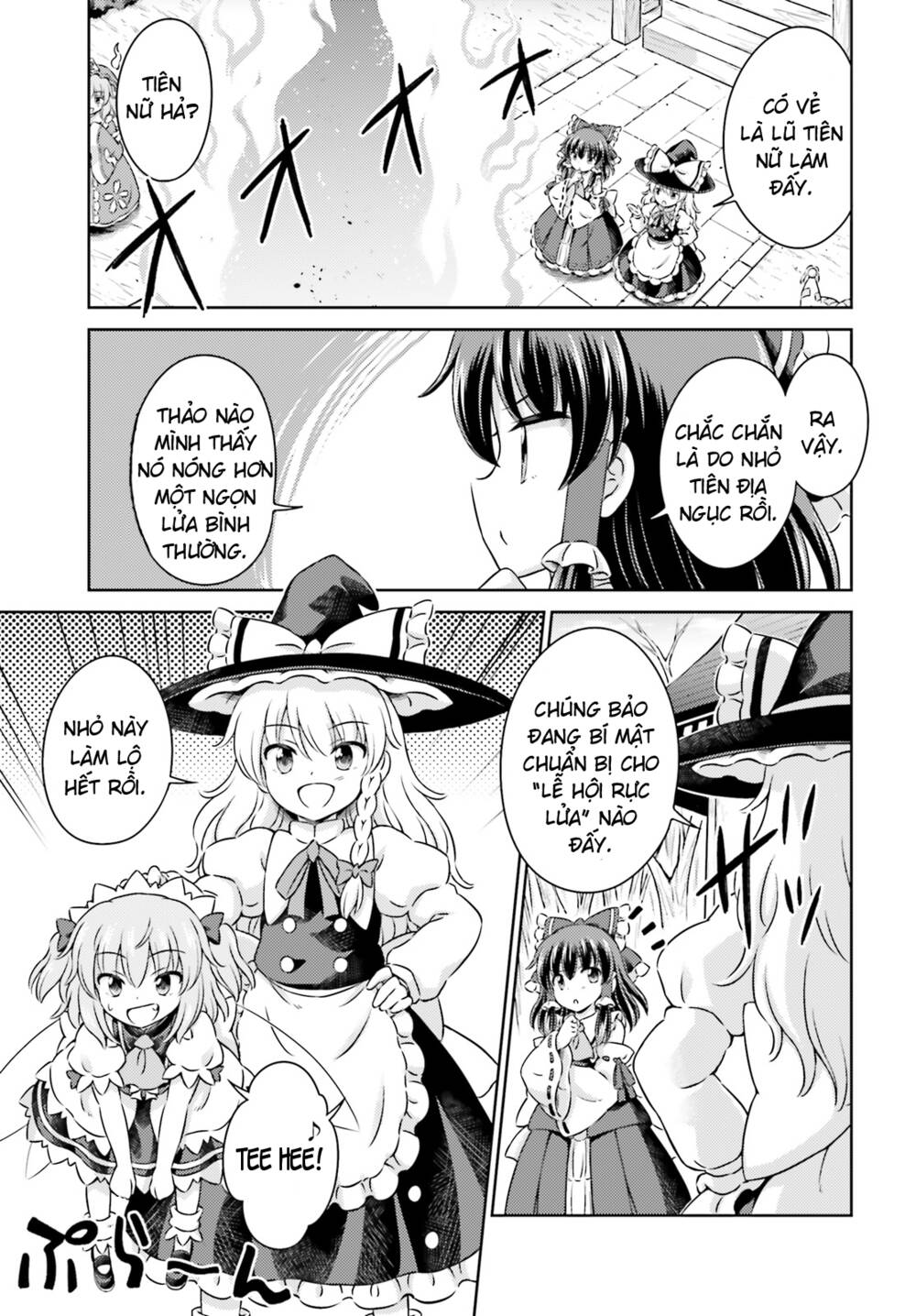 Touhou Sangetsusei ~ Visionary Fairies In Shrine Chương 9.5 Ảnh 6