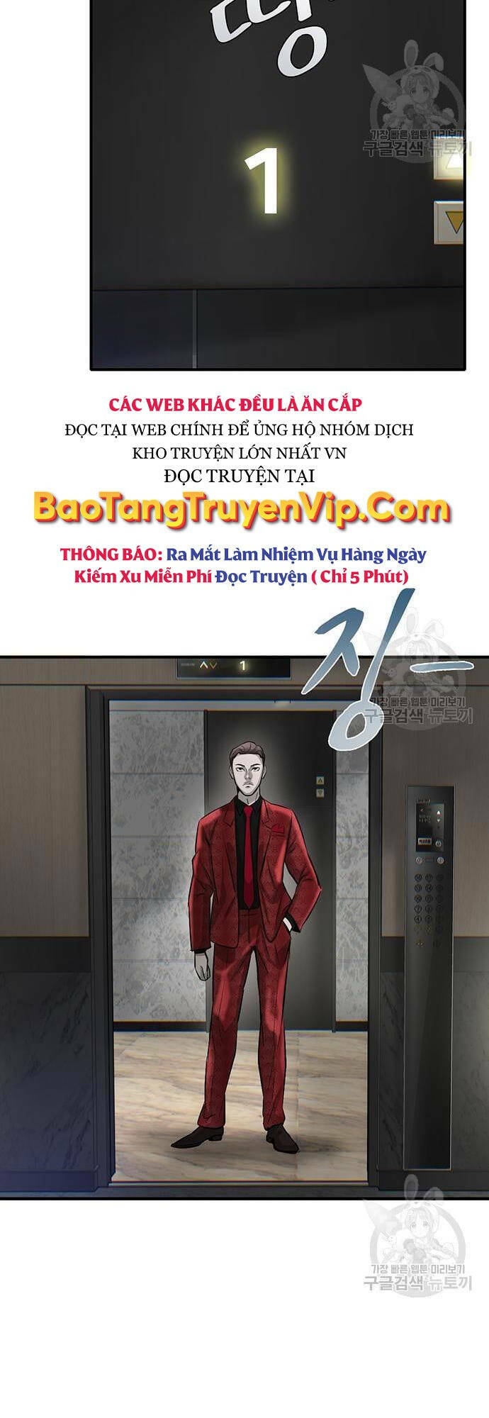 Chuộc Lỗi Chương 5 Ảnh 86