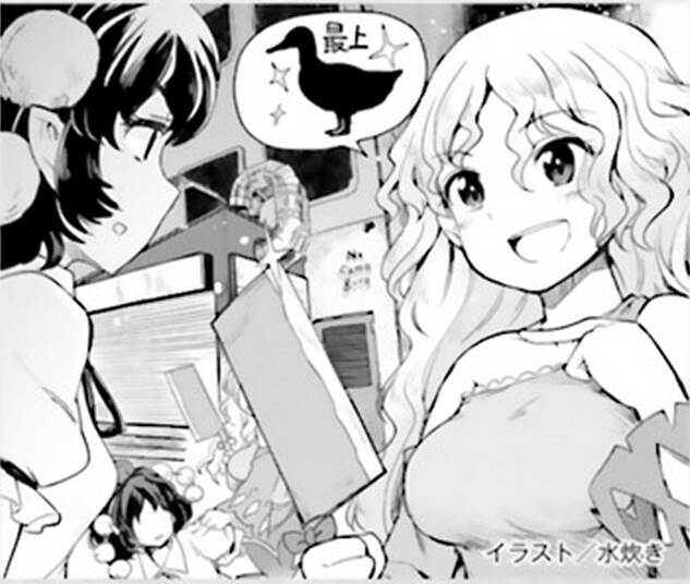 Touhou Sangetsusei ~ Visionary Fairies In Shrine Chương 8 Ảnh 31