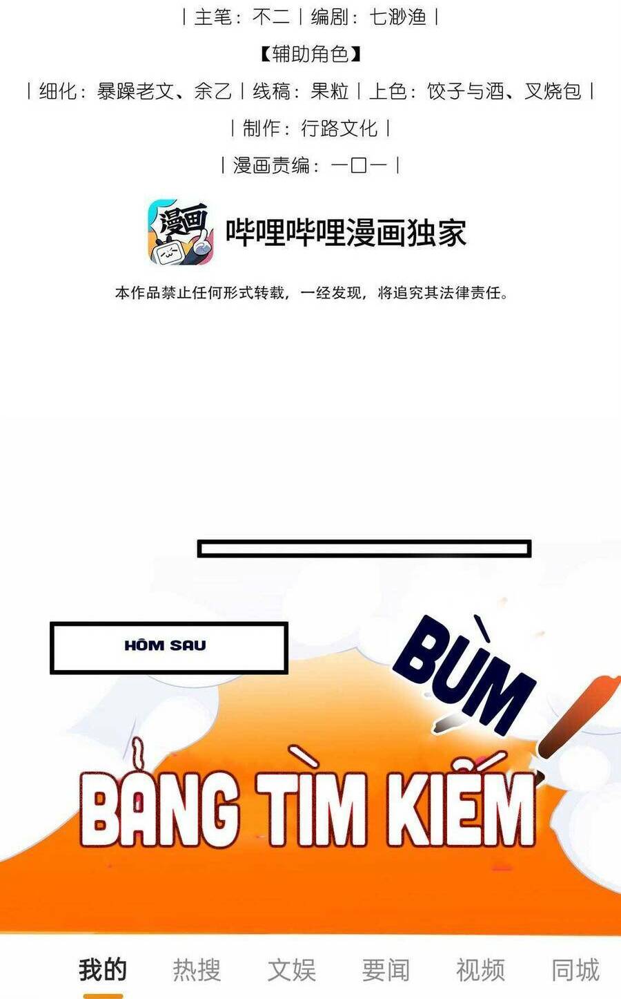 Hóa Ra Là Anh Siêu Lòng Trước Chương 13 Ảnh 5