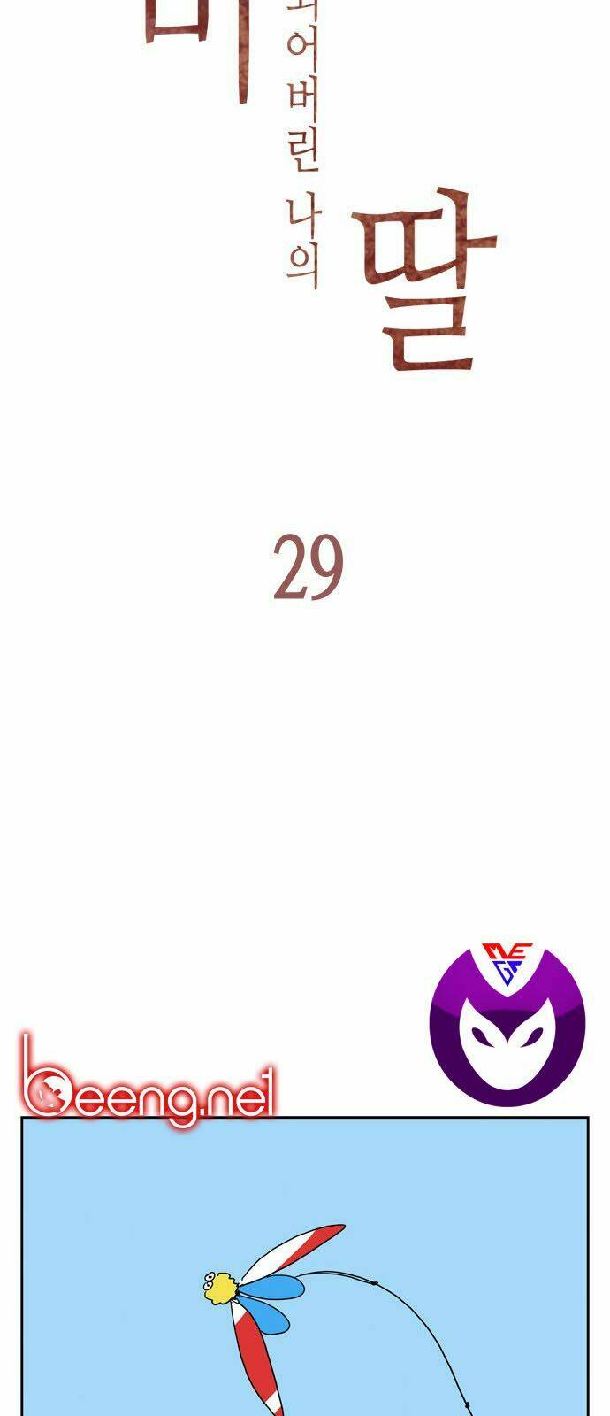 Con Gái Tôi Là Zombie Chương 29 Ảnh 11