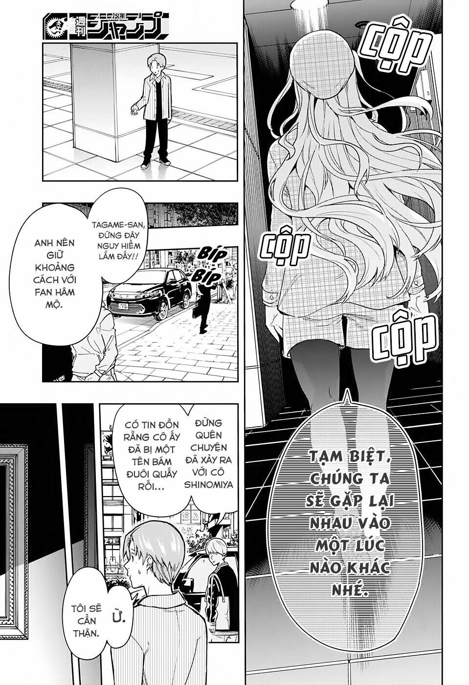 Khi Thám Tử Còn Đáng Sợ Hơn Cả Tội Phạm Chương 1 Ảnh 7