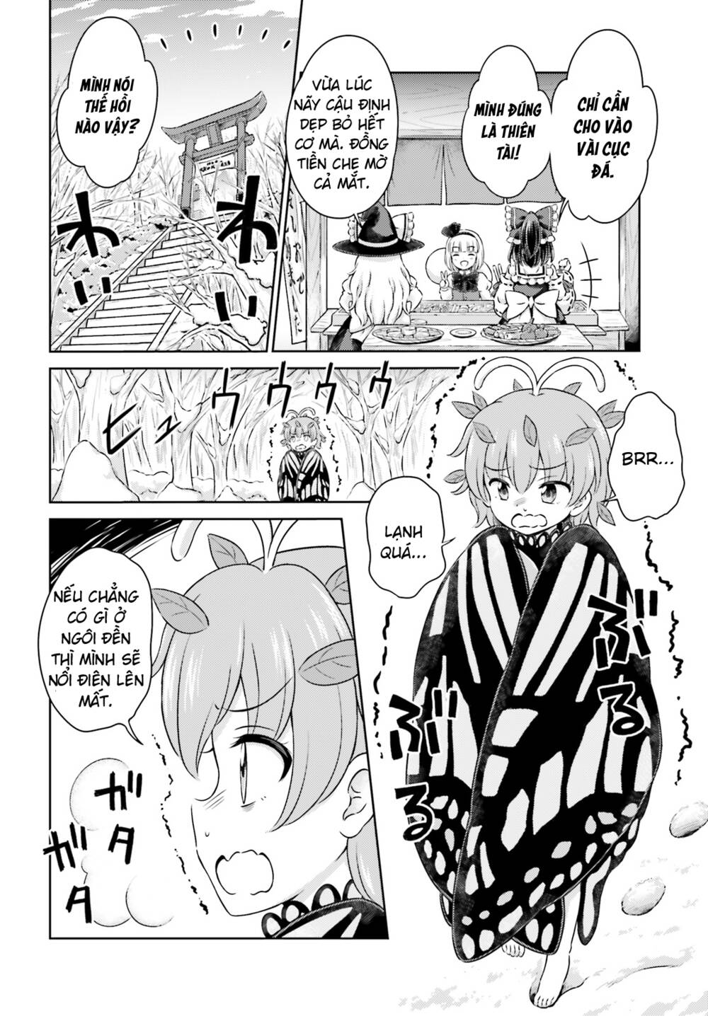 Touhou Sangetsusei ~ Visionary Fairies In Shrine Chương 9.5 Ảnh 11