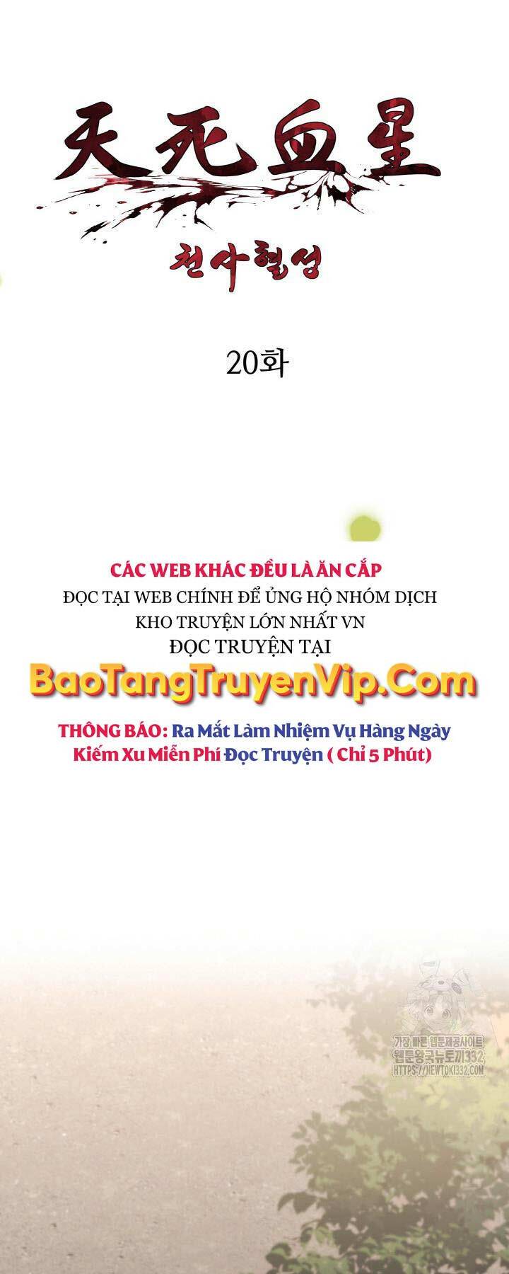 Thiên Tử Huyết Tinh Chương 20 Ảnh 23