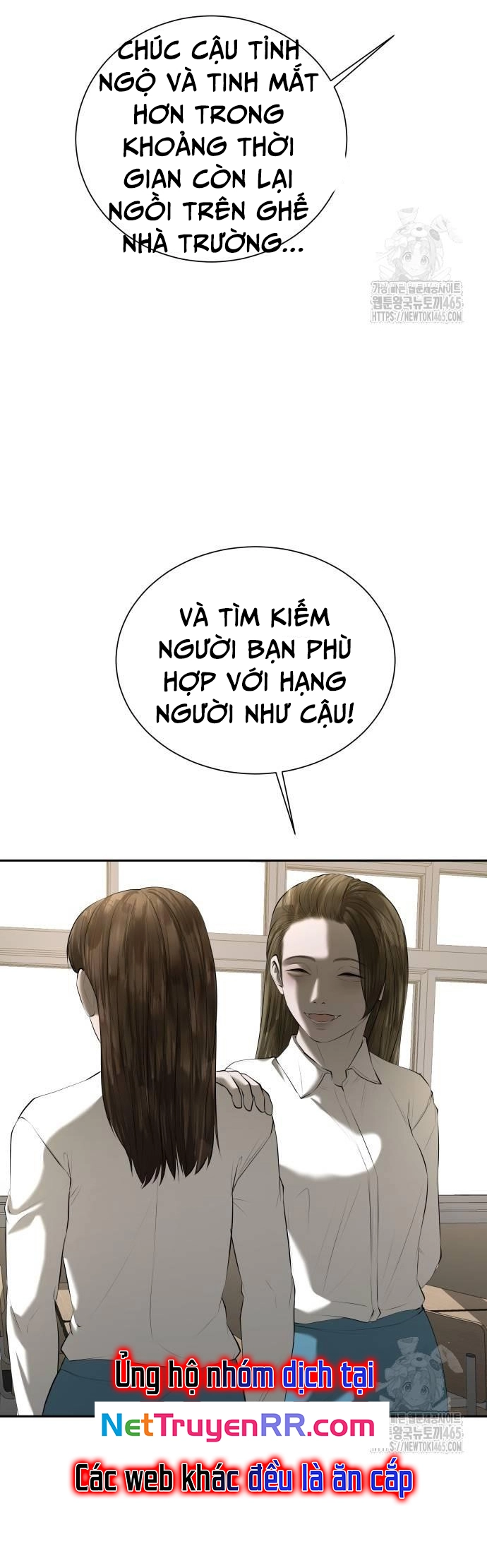 Bạn Gái Tôi Là Quái Vật Chương 33 Ảnh 23