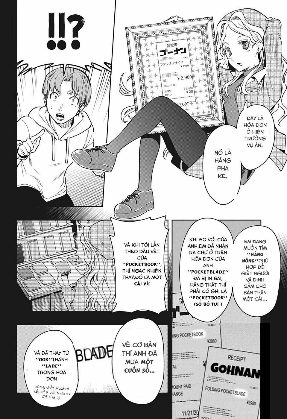 Khi Thám Tử Còn Đáng Sợ Hơn Cả Tội Phạm Chương 1 Ảnh 40