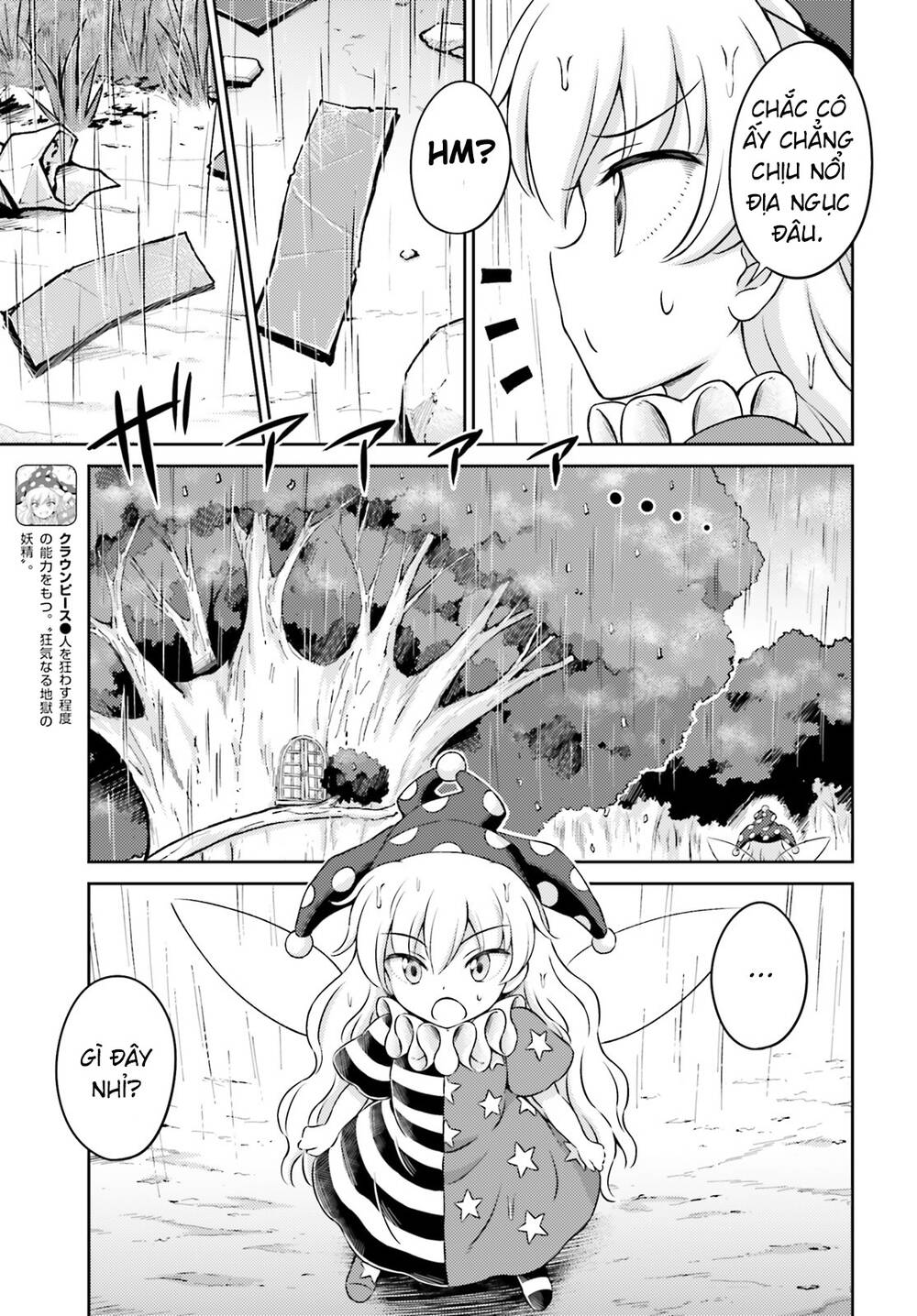 Touhou Sangetsusei ~ Visionary Fairies In Shrine Chương 7 Ảnh 10