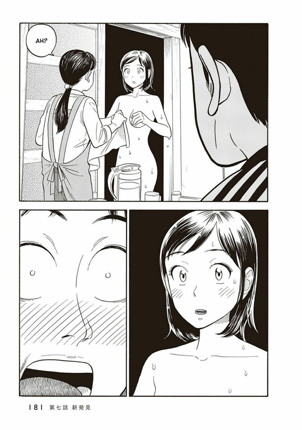My Girlfriend Is Her Dad Chương 7 Ảnh 9