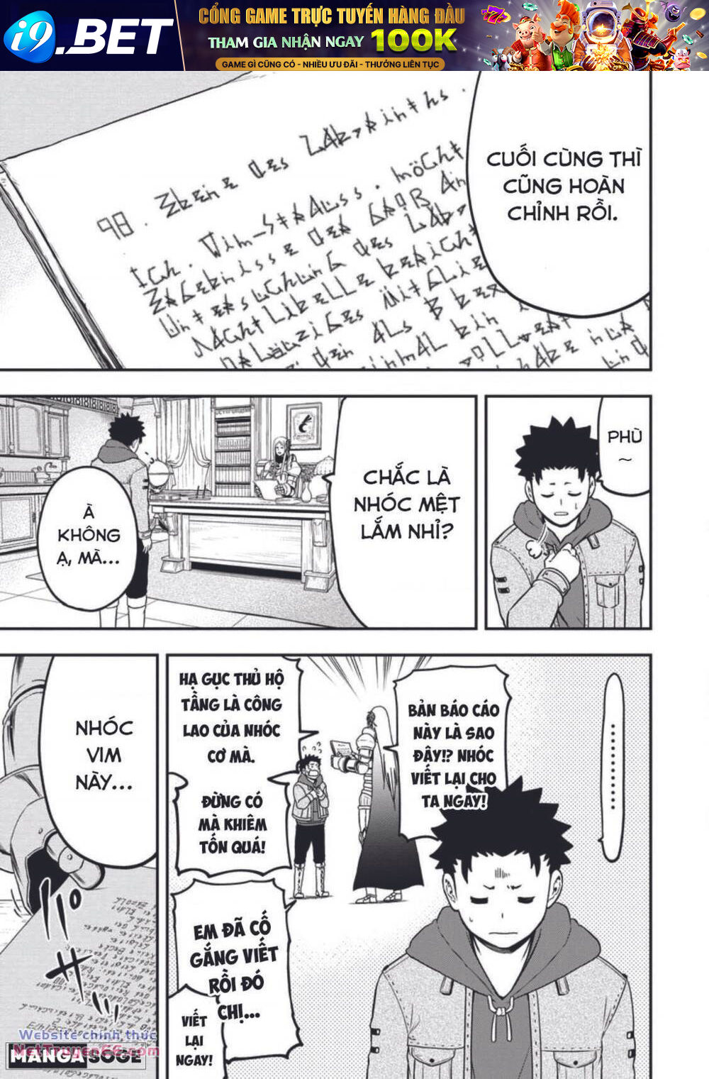 Zatsuyou Fuyojutsushi Ga Jibun No Saikyou Ni Kizuku Made Chương 23 Ảnh 3