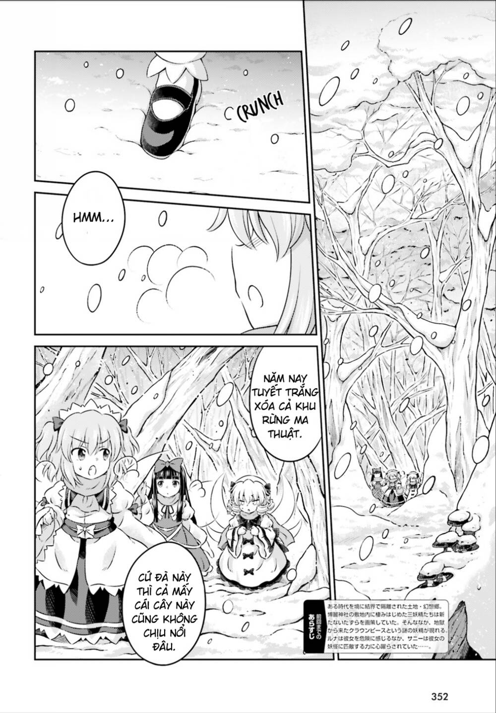 Touhou Sangetsusei ~ Visionary Fairies In Shrine Chương 9 Ảnh 3