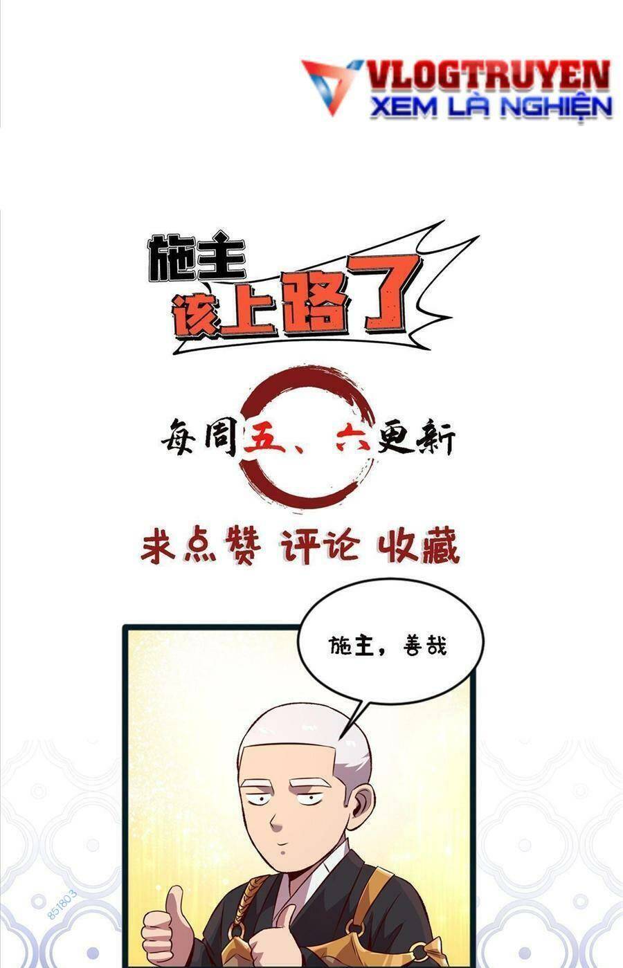 Thí Chủ, Lên Đường Thôi! Chương 65 Ảnh 33