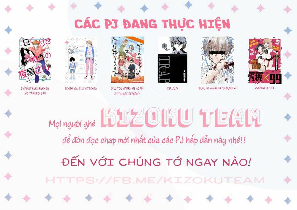 Iwakutsuki Bukken No Yakuro-San Chương 1 Ảnh 3