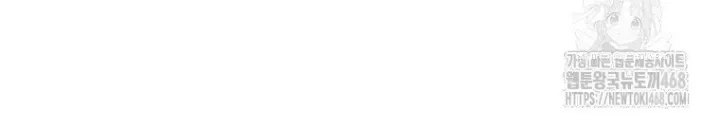 Top Ranker Chương 13 Ảnh 26