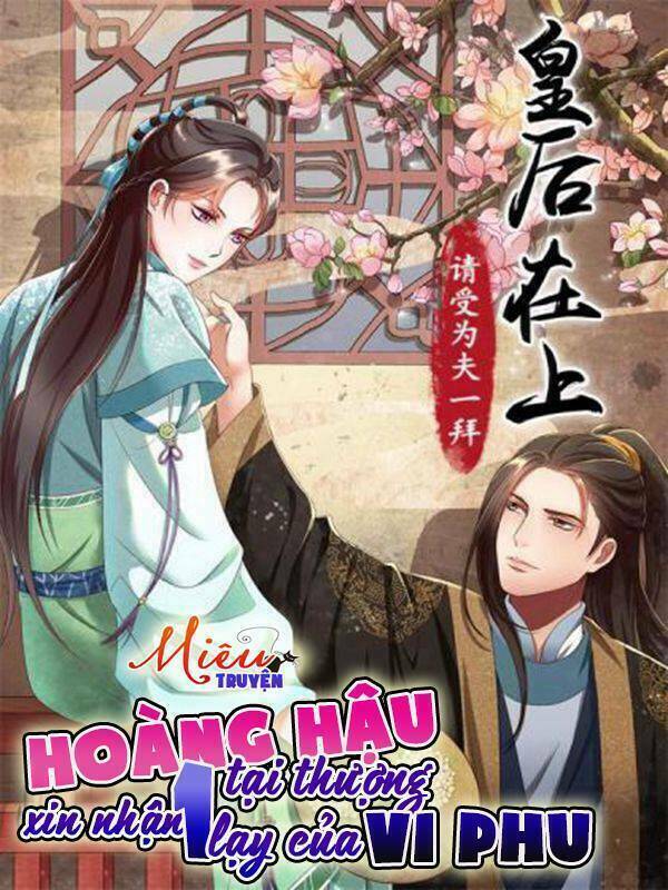Hoàng Hậu Tại Thượng Xin Nhận Một Lạy Của Vi Phu Chương 3 Ảnh 2