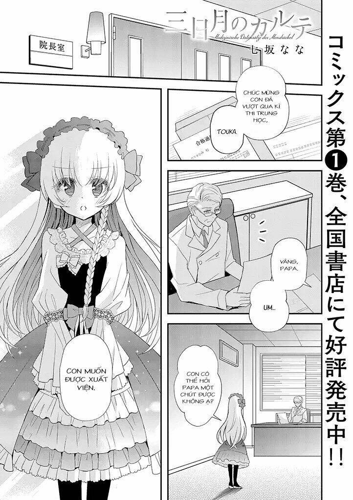 Mikazuki No Carte Chương 18 Ảnh 3