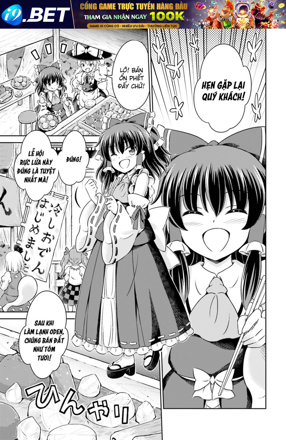 Touhou Sangetsusei ~ Visionary Fairies In Shrine Chương 9.5 Ảnh 10