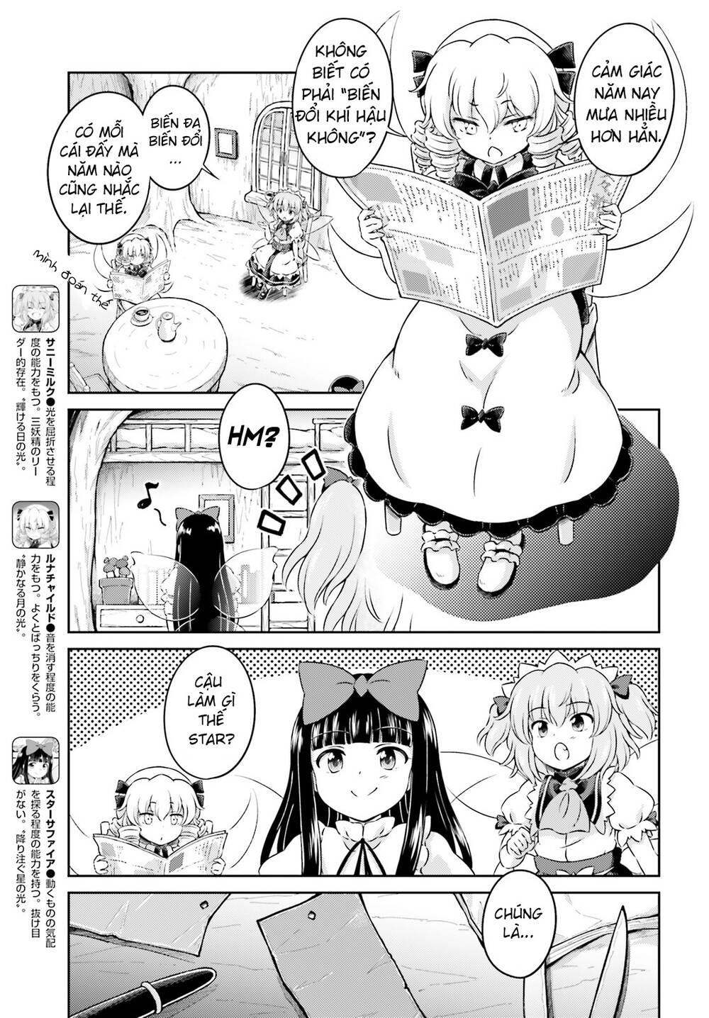 Touhou Sangetsusei ~ Visionary Fairies In Shrine Chương 7 Ảnh 4