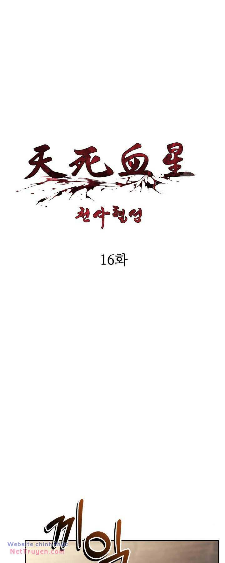 Thiên Tử Huyết Tinh Chương 16 Ảnh 9