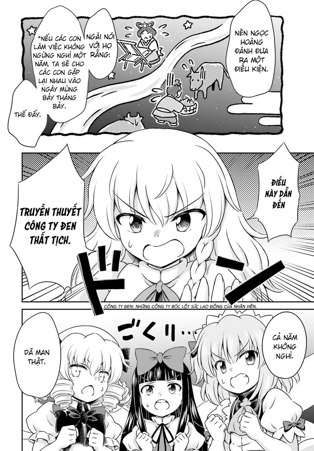 Touhou Sangetsusei ~ Visionary Fairies In Shrine Chương 7 Ảnh 25