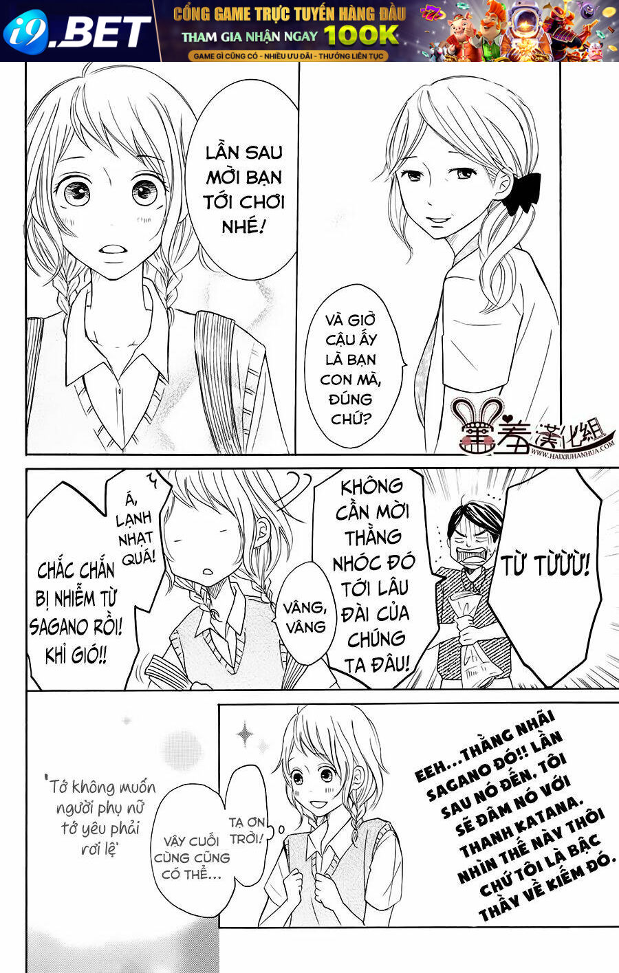P To Jk Chương 15 Ảnh 21