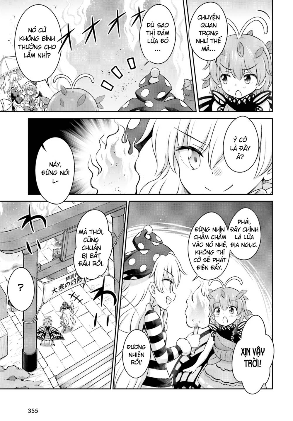 Touhou Sangetsusei ~ Visionary Fairies In Shrine Chương 9.5 Ảnh 14