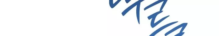 Top Ranker Chương 14 Ảnh 128