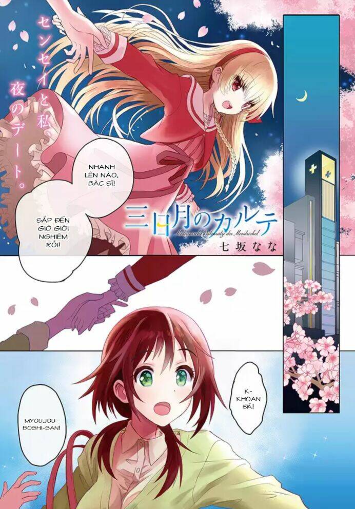 Mikazuki No Carte Chương 1 Ảnh 3