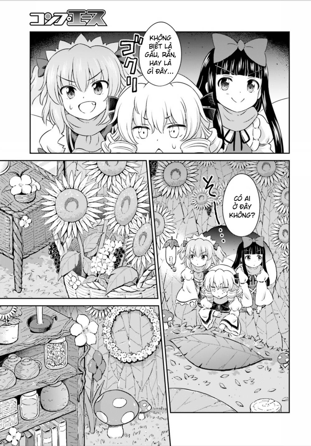 Touhou Sangetsusei ~ Visionary Fairies In Shrine Chương 9 Ảnh 8
