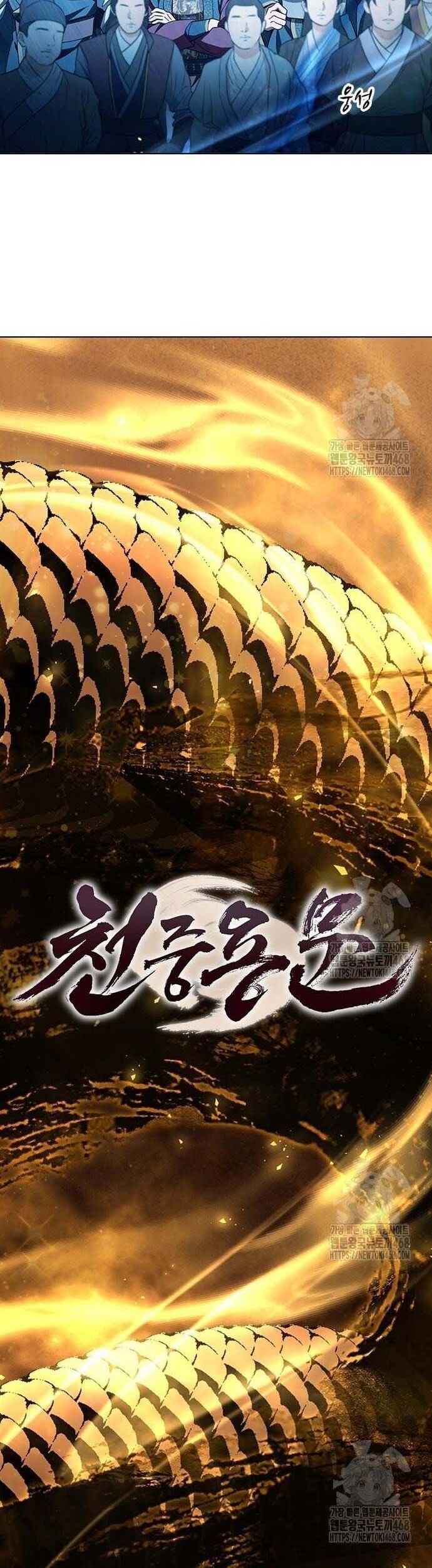 Thiên Trung Long Môn Chương 20 Ảnh 11