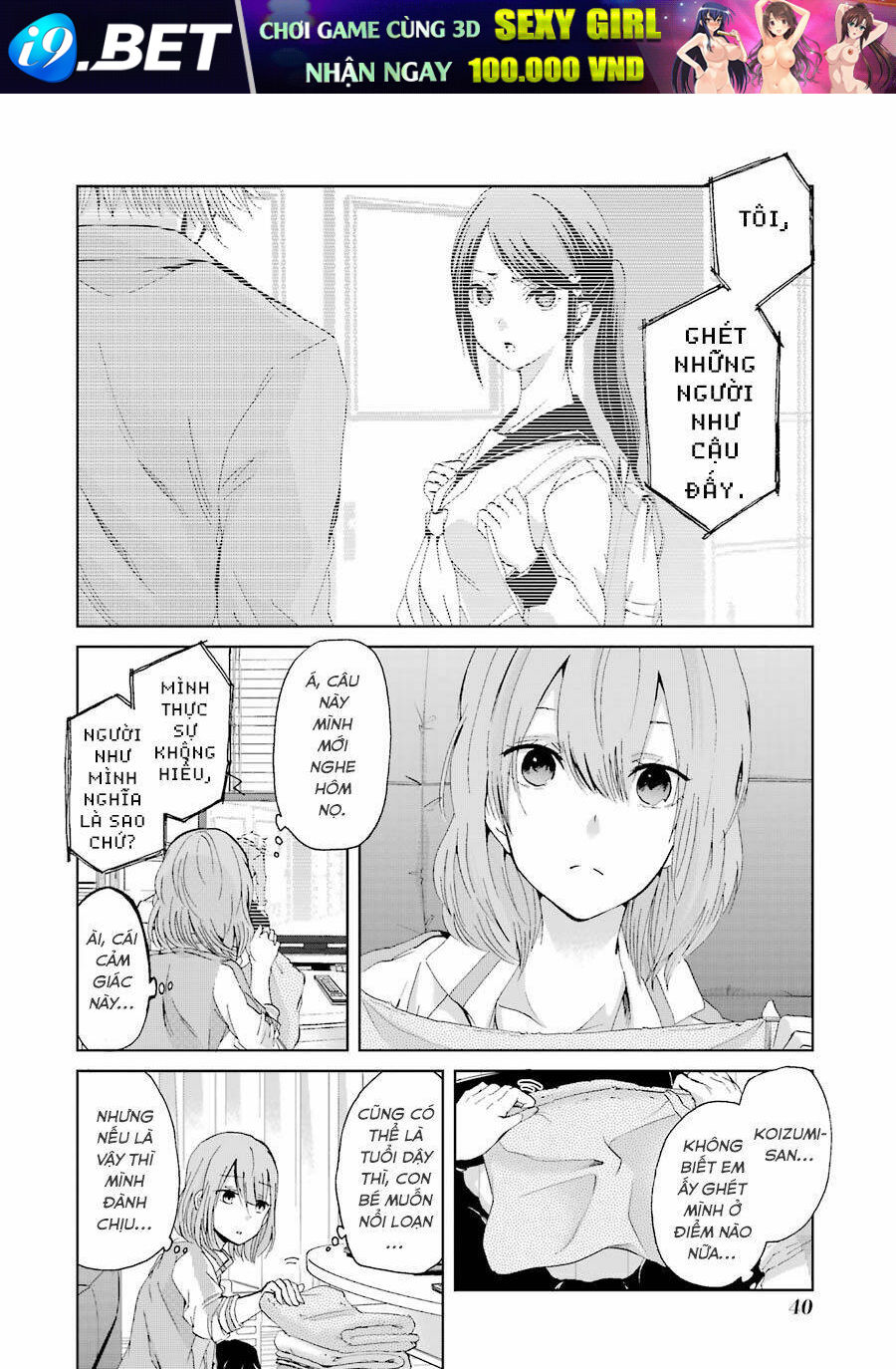 Ani No Yome To Kurashite Imasu Chương 13 Ảnh 4