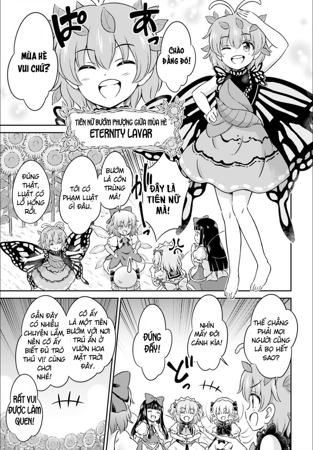Touhou Sangetsusei ~ Visionary Fairies In Shrine Chương 8 Ảnh 15