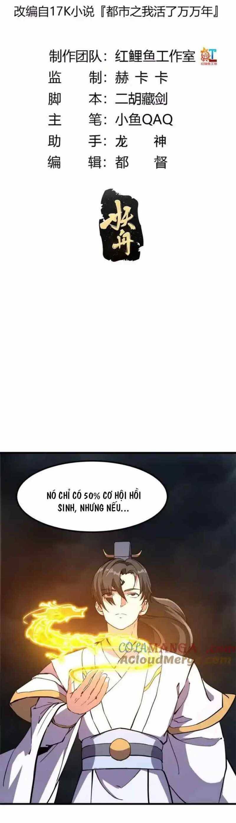 Ta Chẳng Qua Là Một Đại La Kim Tiên Chương 384 Ảnh 3