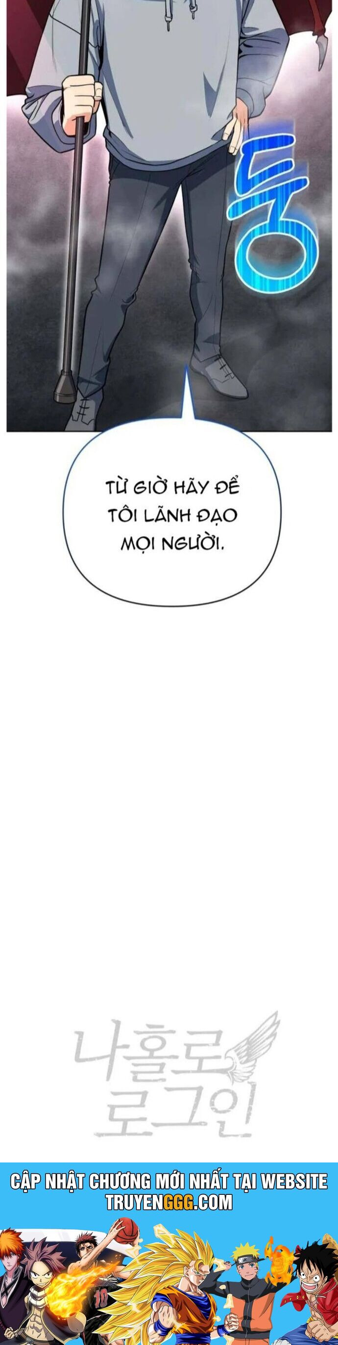 Tôi Là Người Chơi Duy Nhất Đăng Nhập Chương 181 Ảnh 52