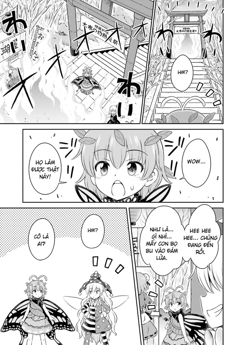Touhou Sangetsusei ~ Visionary Fairies In Shrine Chương 9.5 Ảnh 12