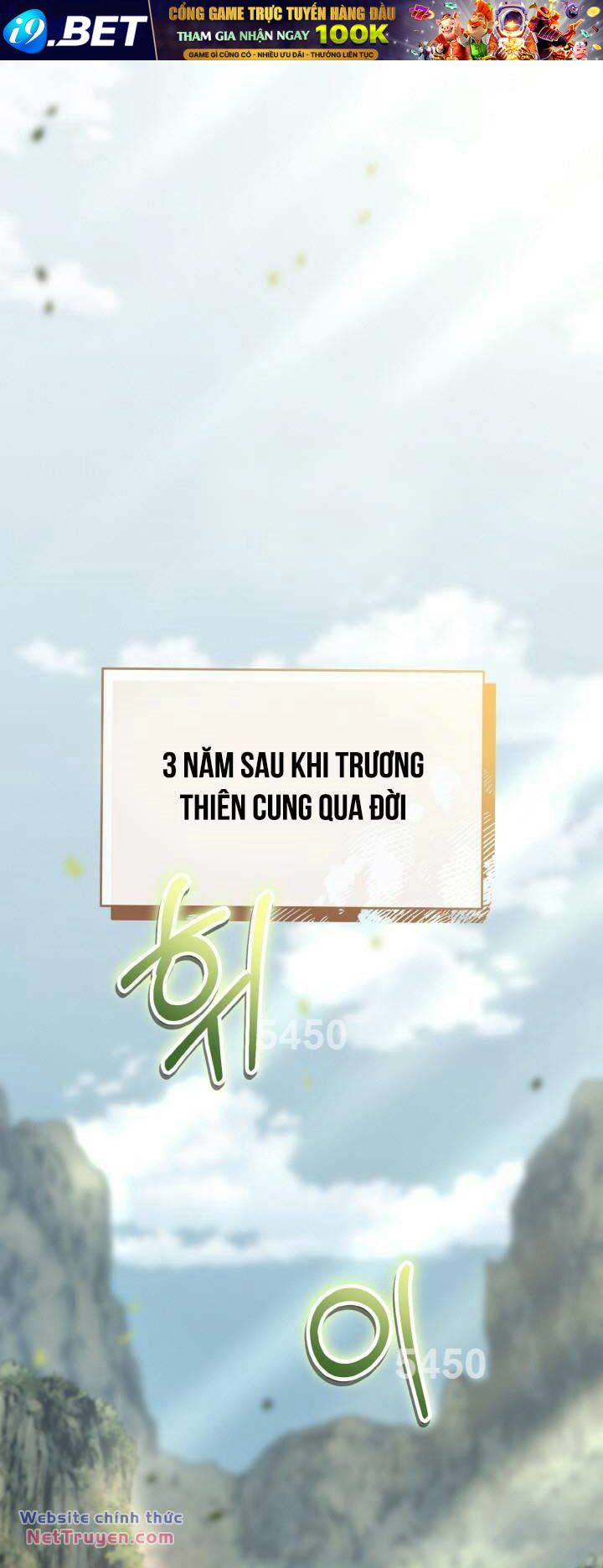 Thiên Tử Huyết Tinh Chương 16 Ảnh 2