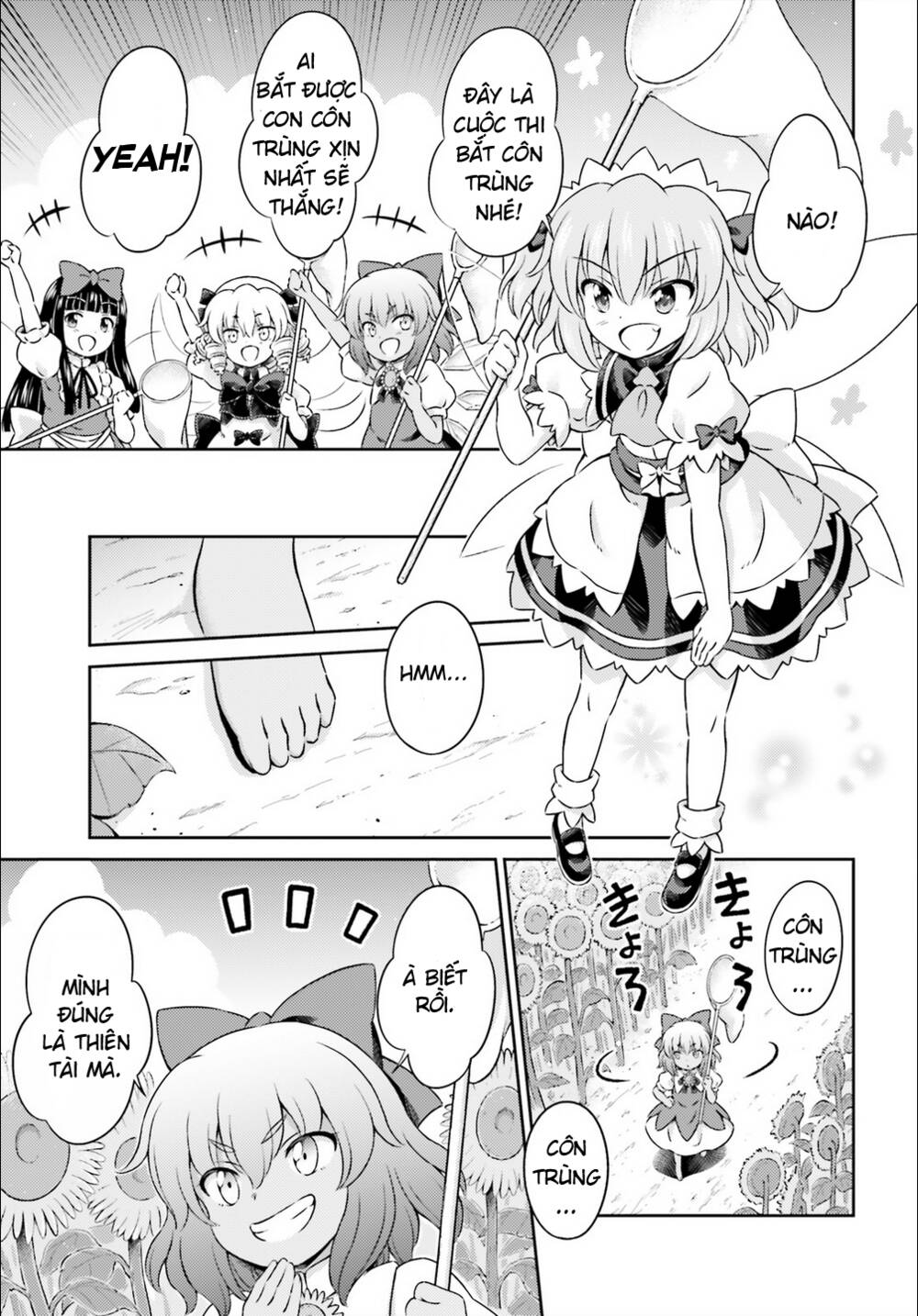 Touhou Sangetsusei ~ Visionary Fairies In Shrine Chương 8 Ảnh 11
