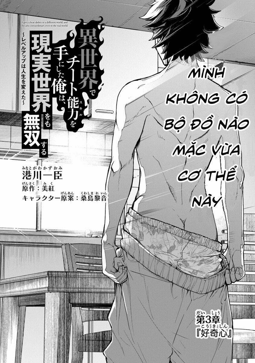 I Got A Cheat Ability In A Different World, And Became Extraordinary Even In The Real World Chương 3.1 Ảnh 4