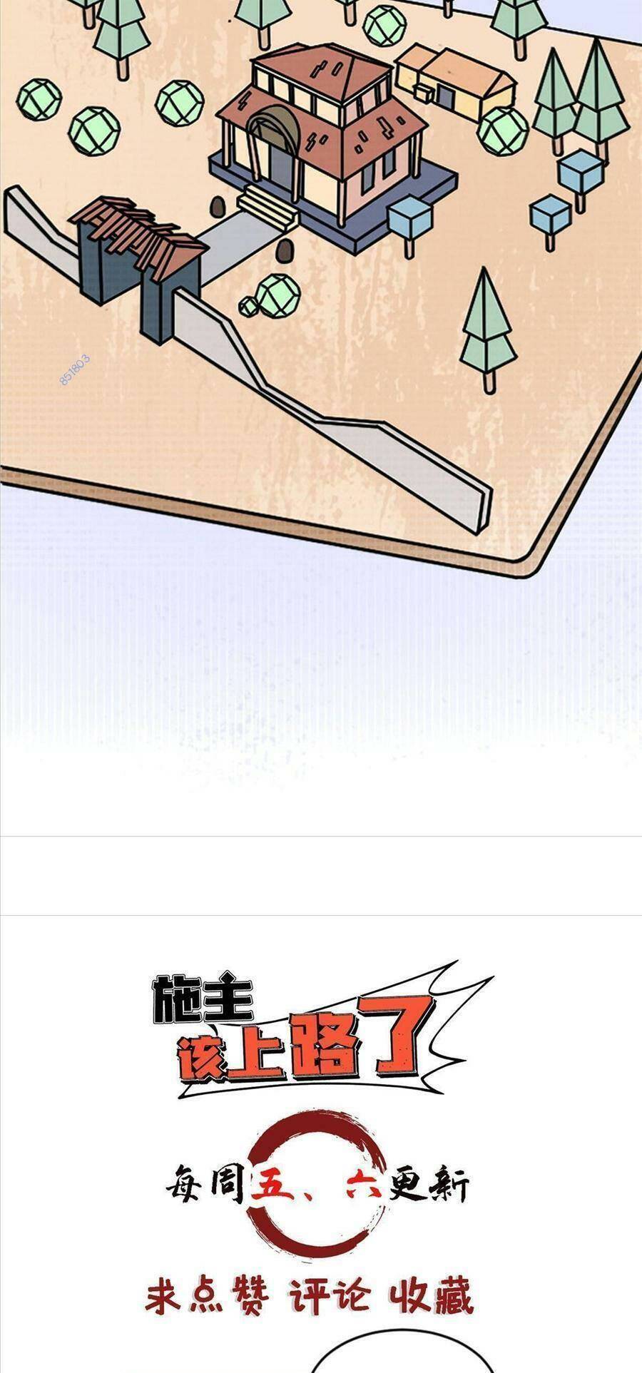 Thí Chủ, Lên Đường Thôi! Chương 60 Ảnh 38